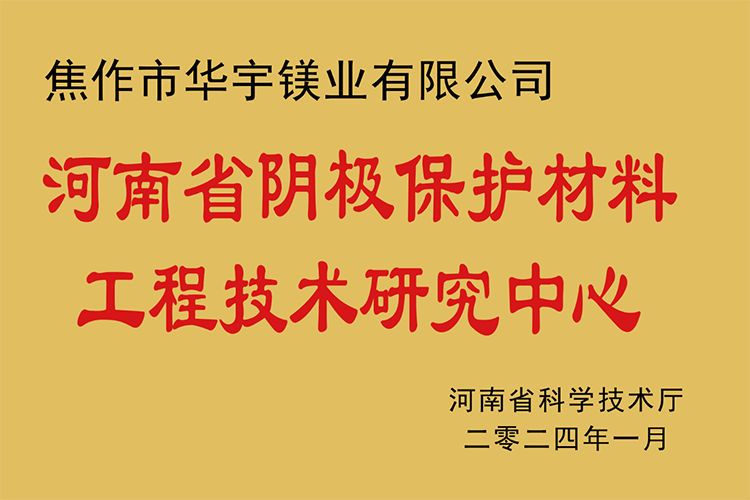 資質(zhì)證書(shū)